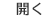 hoki138 link alternatif Hall Master Liao mengkonfirmasi ulang konten pada kartu palm jade